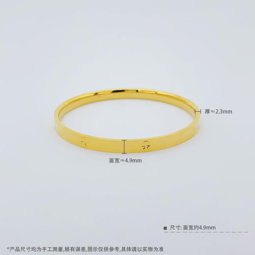 【限时克减150元】足金999.9 空心固口手镯镜面金车花米字手镯（面宽约4.7-5.1mm，厚约2.3mm)(AISZ00646-3),(预售产品下单后不退款不退货不换货不补差价) 商品图3