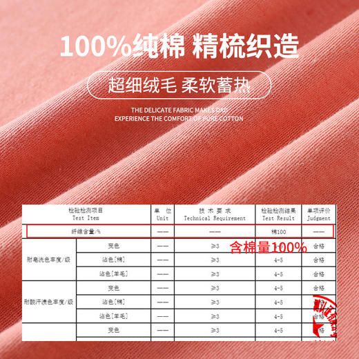 秋冬【纯棉秋衣秋裤套装】中老年人大码妈妈保暖内衣 抗静保暖女士 商品图3