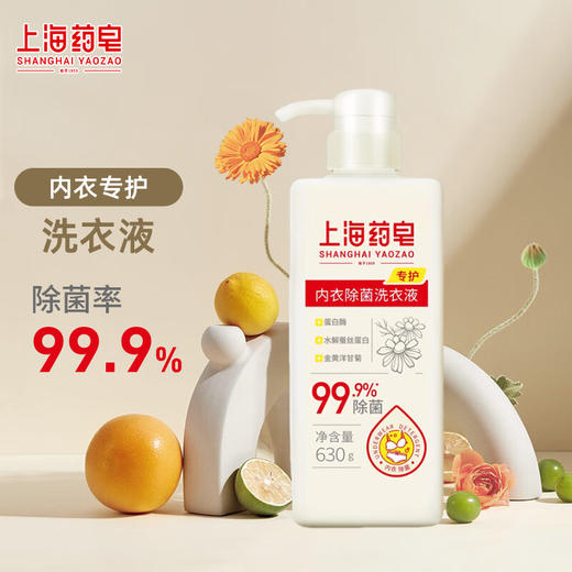 2025乐品上海套装G 商品图2