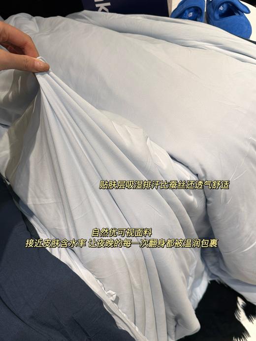 G552亚朵星球家的大爆款深睡控温被pro四季款被子 商品图2