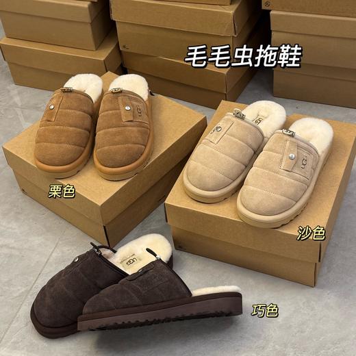 【女款】河南桑坡雪地靴 毛毛虫鞋/毛毛虫拖鞋 35-40码 商品图1