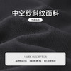 【商场同款】CNS5005 “ 女神裙 ” 中空纱斜纹面料自然肌理 轻盈有型 大摆灵动包容舒适 商品缩略图3