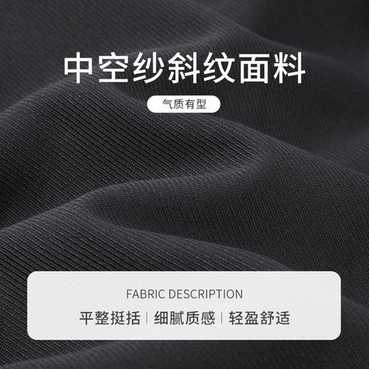 【商场同款】CNS5005 “ 女神裙 ” 中空纱斜纹面料自然肌理 轻盈有型 大摆灵动包容舒适 商品图3