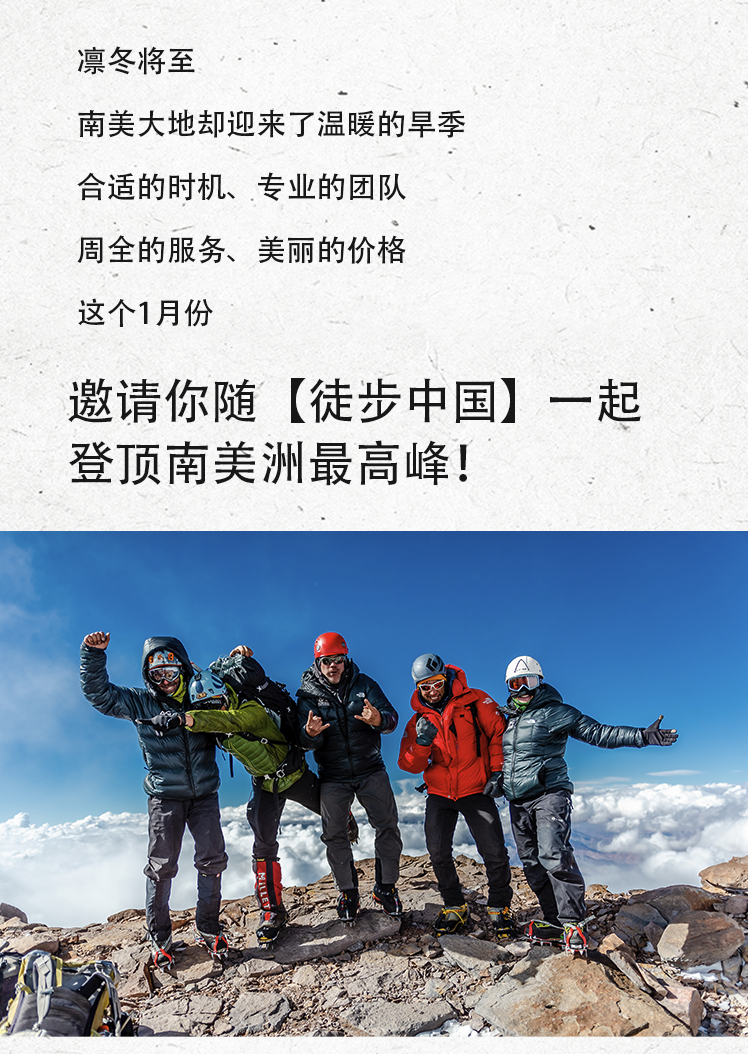路线亮点