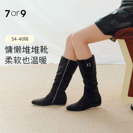7or9堆堆靴秋冬款暖靴自发热长靴内增高炭焙乌龙 商品图0