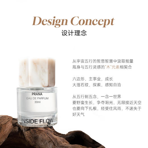 拂若里念系列蛮念香水大容量持久留香木质檀香调淡香水30ml 商品图1