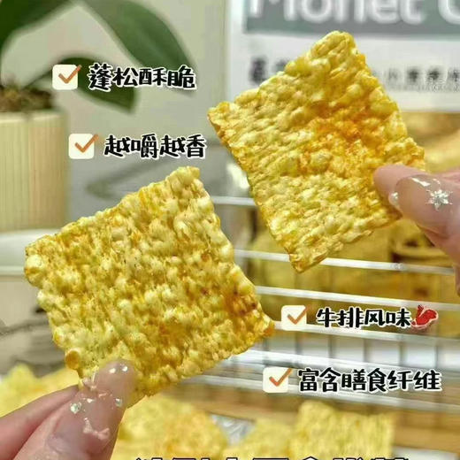 【莫奈叔叔系列】猫耳酥，土豆条，虾片，苦荞片，馍片，都是网红经典款 商品图8