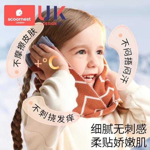 科巢儿童围巾男孩宝宝围脖女童秋冬季双面保暖防风护颈婴幼儿针织 商品图1