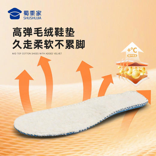 【实付满399送保温杯】【加绒保暖中帮棉鞋】烈焰守护系列加厚保暖棉鞋防滑休闲皮鞋XM502 商品图6