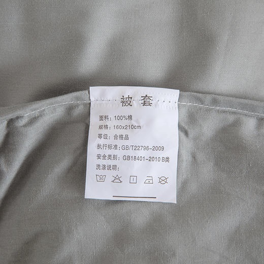 罗曼罗兰 全棉三件套简单生活160x210cm 6925314751261 商品图3