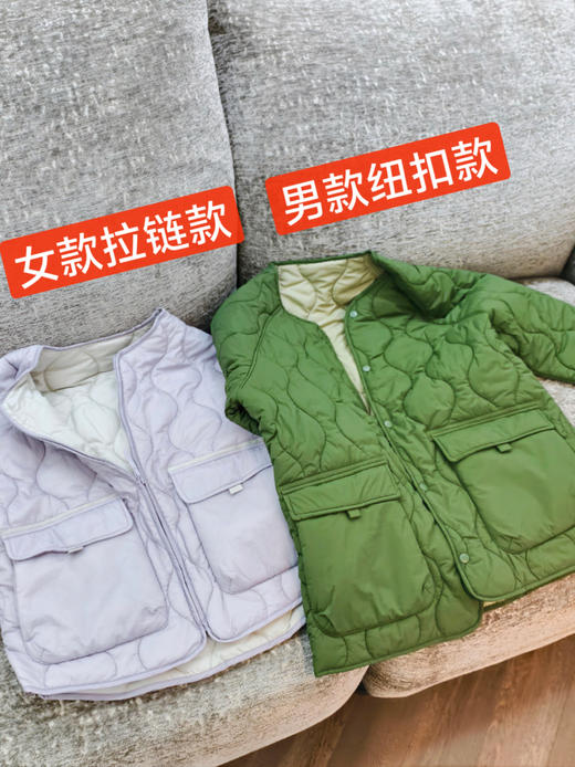 【英国欧贝罗亚情侣款气绒服】简单即高级❗💰69元抢英国高端品牌❗轻盈锁温暖如羽绒☁更薄！⁤更保暖！‌可机洗不跑绒 ！⁬Oberora品牌直发！⁭ ✅五防功能性面料 商品图10