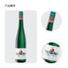 漫翠园雷司令白葡萄酒2022 半甜型 12%vol 750ml 商品缩略图1