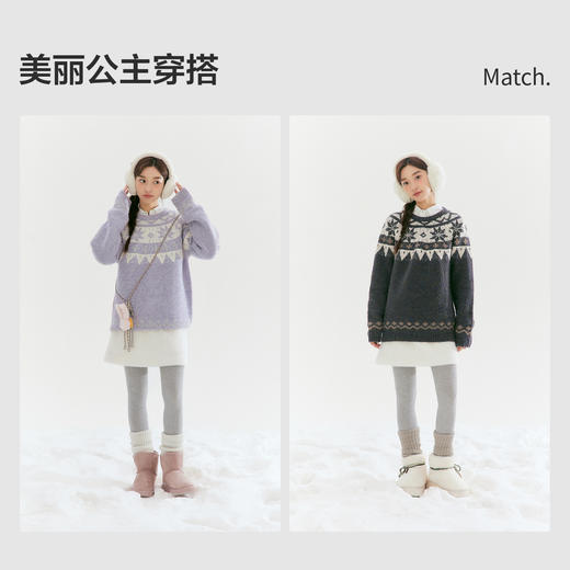 笛莎Deesha青少年女童毛衣2025冬季女童费尔岛纹样圆领套头毛衣 商品图2