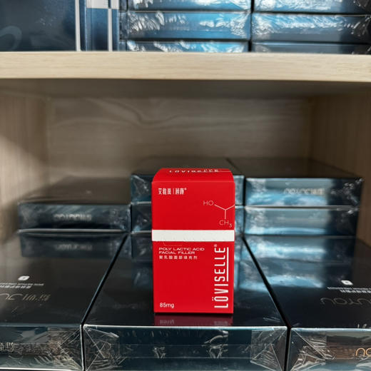 艾维岚上瘾红水光紧致 k老高端水光一盒一支 配生理盐水3-5ml 商品图0