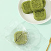 雅觅绿茶国风绿豆糕 180g 商品缩略图4