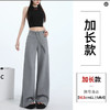美式复古慵懒风垂感休闲裤女运动抽绳卫裤气质高腰显瘦宽松阔腿裤 商品缩略图9