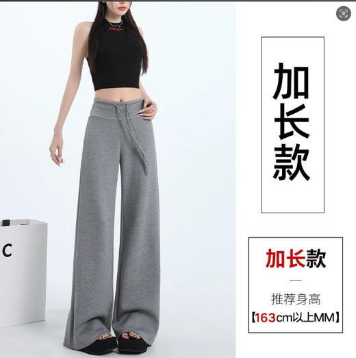 美式复古慵懒风垂感休闲裤女运动抽绳卫裤气质高腰显瘦宽松阔腿裤 商品图9