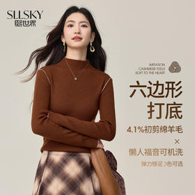 【周末秒杀】熙世界初剪绵羊毛打底针织衫女2025秋冬季新款简约通勤半高领毛衣