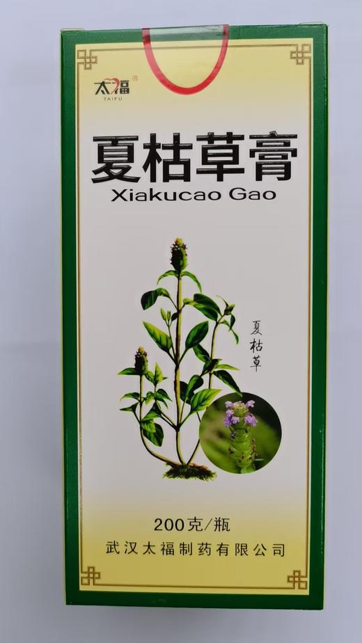 夏枯草膏200克/盒 商品图1