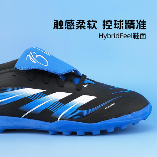 小李子阿迪达斯儿童足球鞋猎鹰 TF碎钉训练鞋学生男女孩JR1759 商品图1