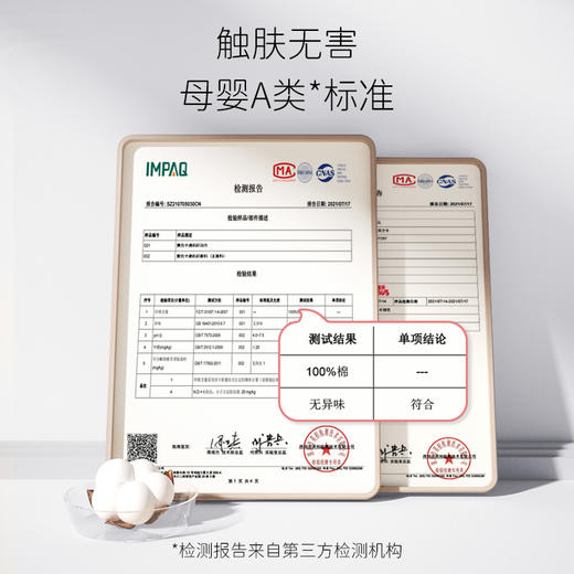 【超值福利特价】雀氏高端浴巾礼盒 商品图1