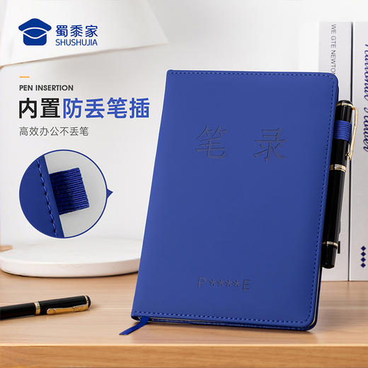 【实付满199送钥匙扣】【笔录笔记本】便携办公会议本PU封面笔记本创意记事本 商品图5