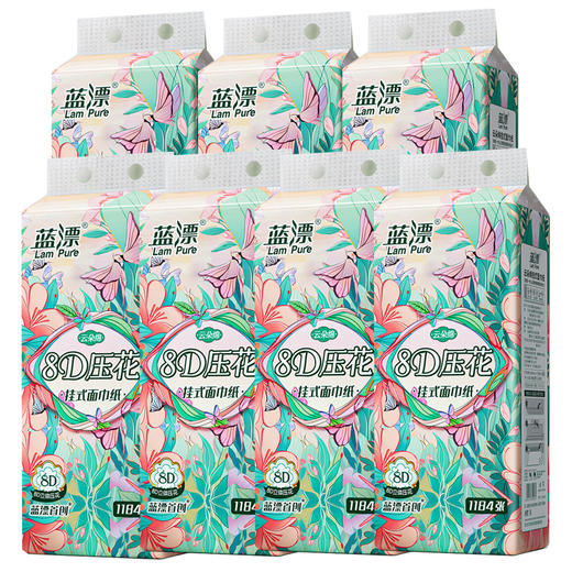 蓝漂 悦色花园白色气垫挂式抽纸4层1184张*7提 LPSHC-07T 商品图0