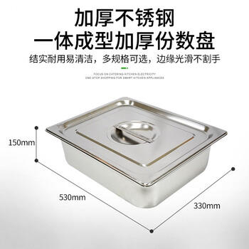 圣托（shentop）商用保温售饭台四格 不锈钢食堂快餐加热分餐台 多格电热饭菜保温汤池【201份数盘】 STTA-FA15 /商用电器 /商用加热类设备 /保温售饭台 商品图5