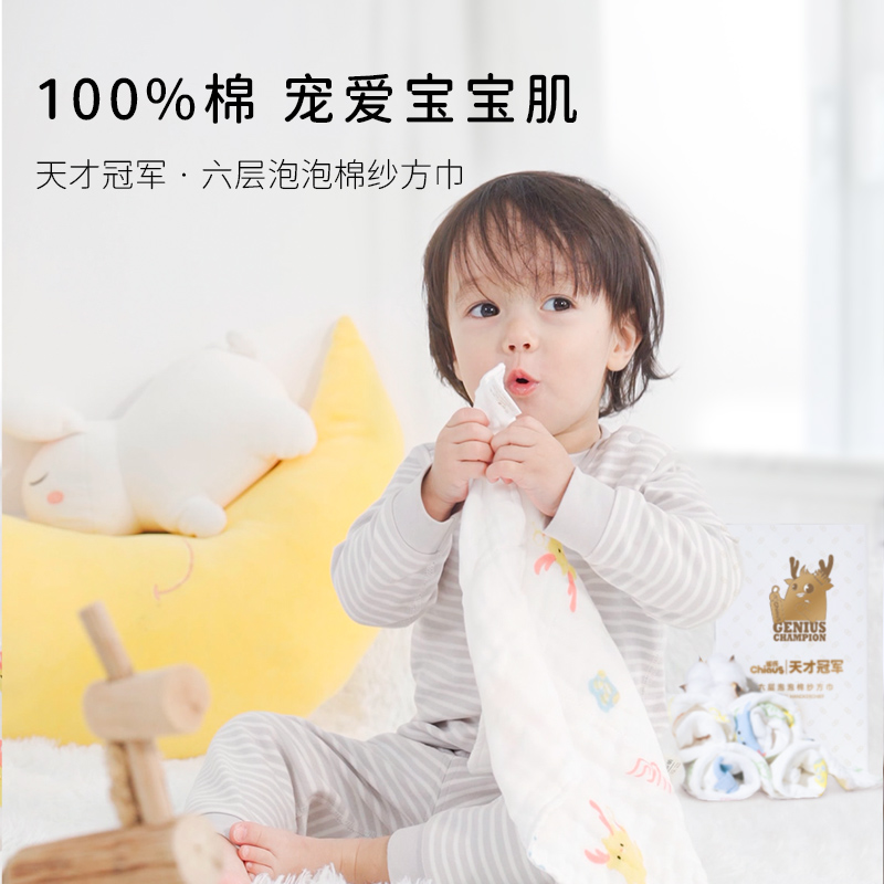 【超值福利特价】雀氏高端方巾礼盒