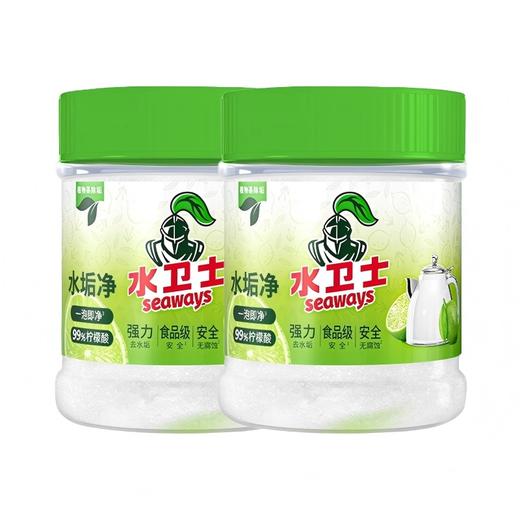 水卫士 水垢净2瓶 cjsws41133 商品图0