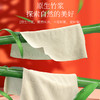 蓝漂 竹叶情本色挂式抽纸4层1000张*3提 LP0YC003T 商品缩略图4