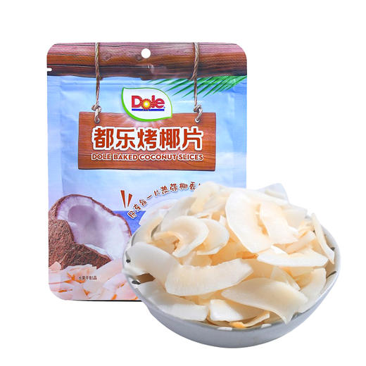 DOLE都乐烤椰片 印度尼西亚原料 休闲零食椰子片椰子脆 30g袋装 商品图0