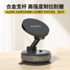 品胜 360度旋转磁吸车载手机支架 汽车中控仪表台导航车用手机架 商品缩略图2