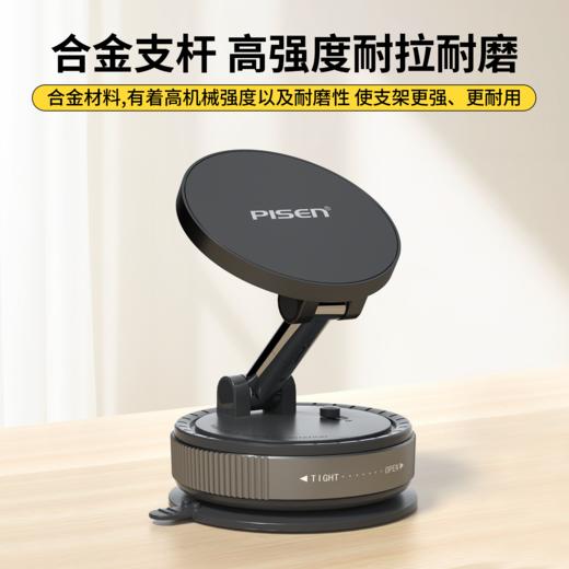 品胜 360度旋转磁吸车载手机支架 汽车中控仪表台导航车用手机架 商品图2