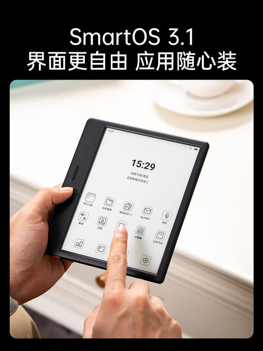 【新品上市】掌阅 iReader Ocean 5 Pro 7英寸智能电子书阅读器墨水屏护眼便携电纸书 商品图7