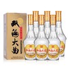 [双沟大曲酒名玻]46度-浓香型白酒480ml*6瓶粮食酒口粮酒送礼宴请酒 商品缩略图0