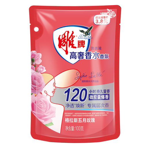 雕牌 高奢五月玫瑰洗衣液100g 6910019029500 商品图0