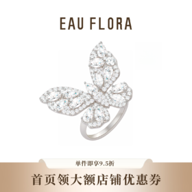 『轻舞』仿水晶蝴蝶造型戒指