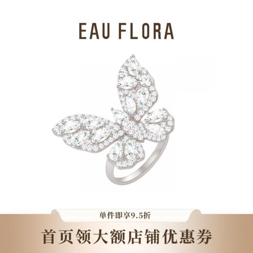 『轻舞』仿水晶蝴蝶造型戒指 商品图0