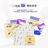 顺清柔抽纸3层100抽*30包S码 抽取式面巾纸软抽纸巾整箱销售 /家庭清洁/纸品 /清洁纸品 /抽纸 商品缩略图5