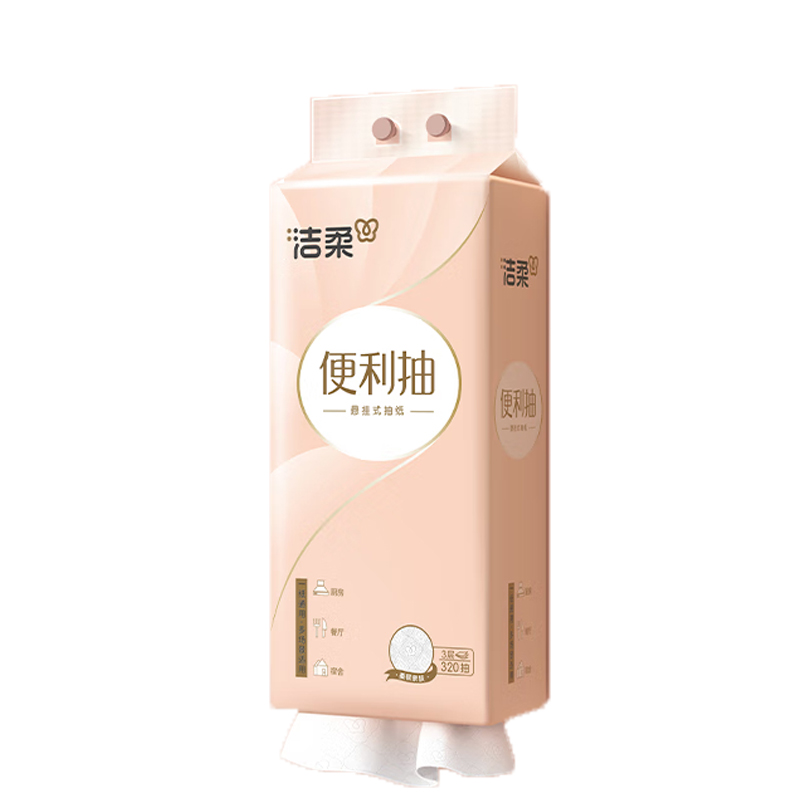 洁柔 纸面巾(立体压花挂抽)320抽3层单提装 GR224-04E