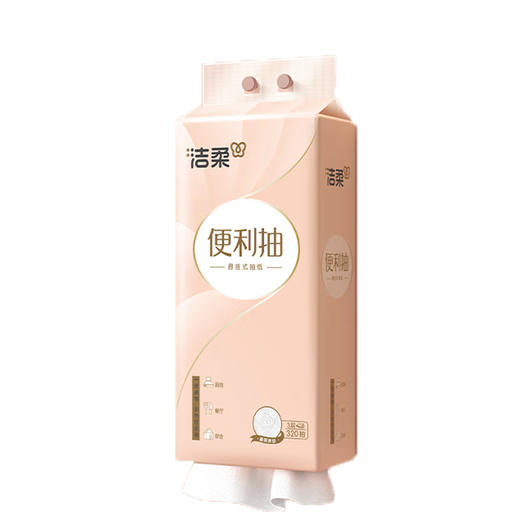 洁柔 纸面巾(立体压花挂抽)320抽3层单提装 GR224-04E 商品图0