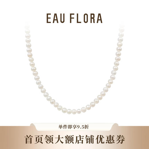 【小圆舞曲】淡水珍珠项链 商品图0