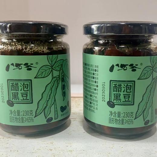 【醋泡黑豆】精选浙江五大名豆之一乌皮青豆，手工挑拣，河南铁棍山药醋浸泡49天，药食同源！规格：230g/瓶*2，用醋泡既可最大程度保留黑豆营养，又使黑豆口感变得软糯，还能药食同源 商品图5