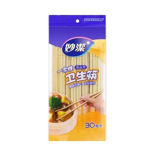 妙洁 一次性竹筷30双 LMMJ041 商品图0