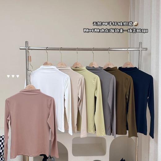 【买一送一】椰油美肤衣简约又高级 椰油八色半高领面膜打底衫莫代尔亲肤高弹修身长袖面膜衣秋冬打底内搭体恤衫 商品图0
