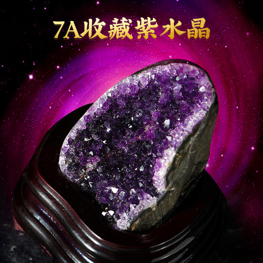【祈愿吉品】紫水晶原石聚宝盆活水晶簇 商品图2