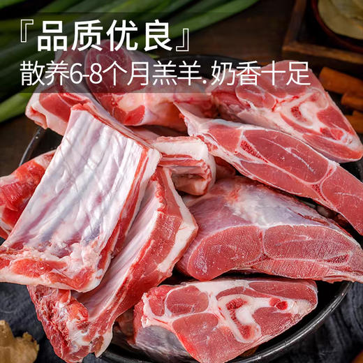 米脂县苏米秦羊肉四分体5kg 商品图0