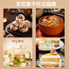 觅菓AA+玫瑰无花果干大颗粒原味含黄体酮休闲零食品小吃罐装338g 商品缩略图2