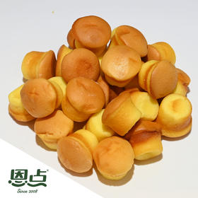 【恩点】小叮当蛋糕 | 200g/400g/500g | 精巧可爱 高颜值 蛋奶香浓郁【自提】注：下单6个月内有效，过期将退款，请尽快到店核销